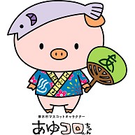 商品詳細 厚木市 マスコットキャラクターあゆコロちゃんうちわver 許諾申請済 Tシャツ Pure Color Print ミント デザインtシャツ通販clubt