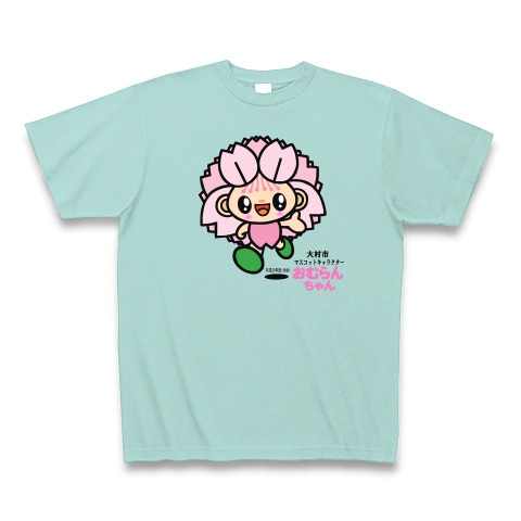 商品詳細 長崎県大村市マスコットキャラクター おむらんちゃん 25 0099 Tシャツ Pure Color Print アクア デザインtシャツ通販clubt