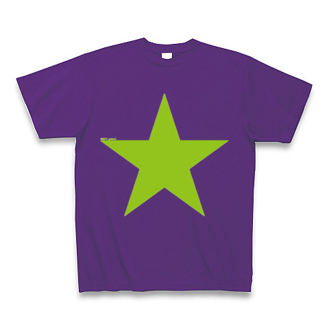 Star (lime)｜Tシャツ Pure Color Print｜パープル