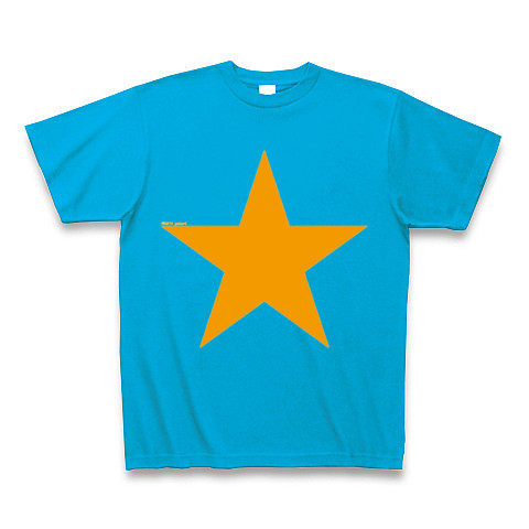 Star (orange)｜Tシャツ Pure Color Print｜ターコイズ