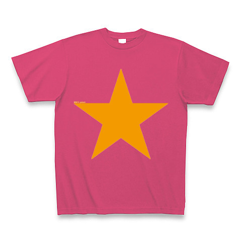 Star (orange)｜Tシャツ Pure Color Print｜ホットピンク