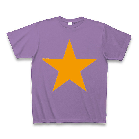 Star (orange)｜Tシャツ Pure Color Print｜ライトパープル