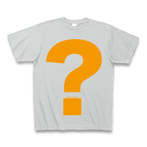 ? - Question (orange)｜Tシャツ Pure Color Print｜グレー