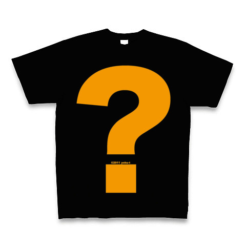 ? - Question (orange)｜Tシャツ Pure Color Print｜ブラック