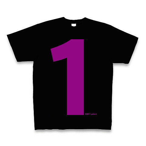 "1" (purple)｜Tシャツ Pure Color Print｜ブラック