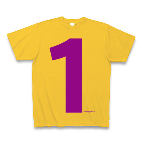 "1" (purple)｜Tシャツ Pure Color Print｜ゴールドイエロー