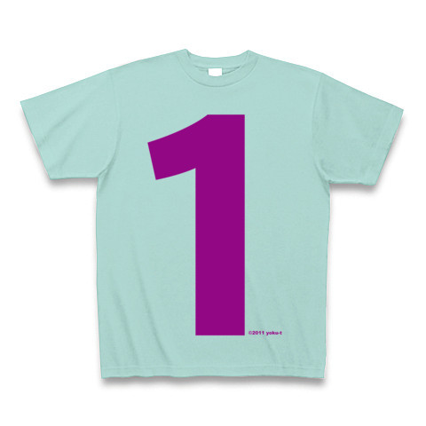 "1" (purple)｜Tシャツ Pure Color Print｜アクア