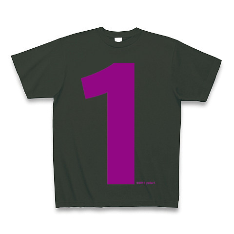 "1" (purple)｜Tシャツ Pure Color Print｜フォレスト