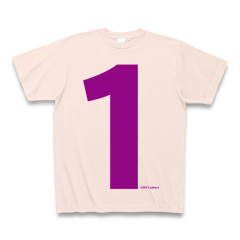 "1" (purple)｜Tシャツ Pure Color Print｜ライトピンク