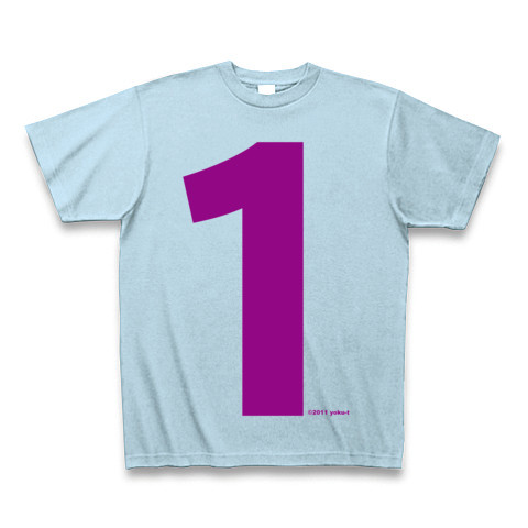 "1" (purple)｜Tシャツ Pure Color Print｜ライトブルー