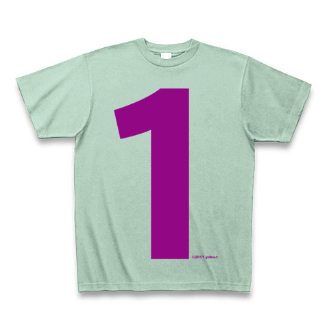 "1" (purple)｜Tシャツ Pure Color Print｜アイスグリーン