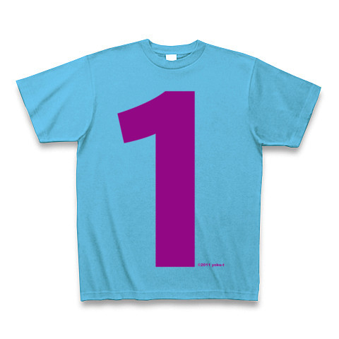 "1" (purple)｜Tシャツ Pure Color Print｜シーブルー