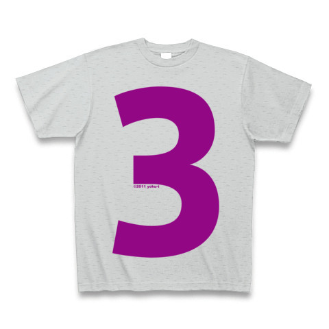 "3" (purple)｜Tシャツ Pure Color Print｜グレー