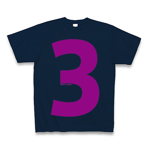 "3" (purple)｜Tシャツ Pure Color Print｜ネイビー