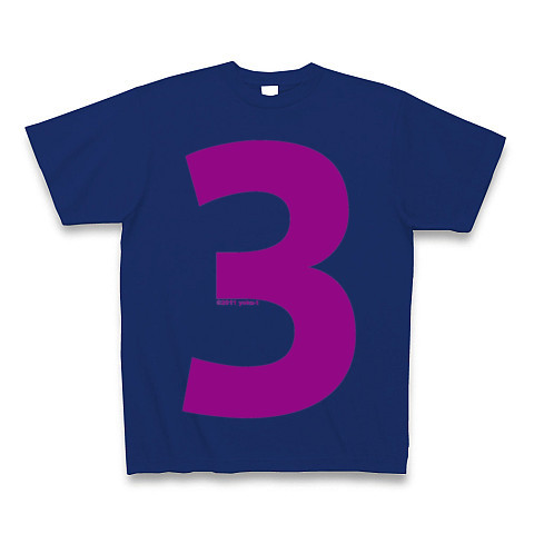 "3" (purple)｜Tシャツ Pure Color Print｜ロイヤルブルー