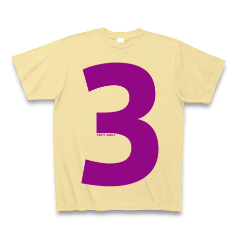 "3" (purple)｜Tシャツ Pure Color Print｜ナチュラル