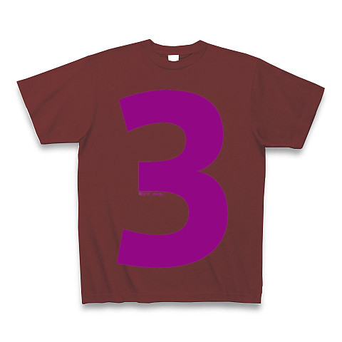 "3" (purple)｜Tシャツ Pure Color Print｜バーガンディ
