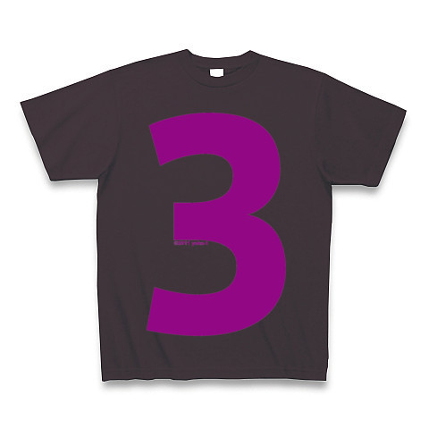 "3" (purple)｜Tシャツ Pure Color Print｜チャコール