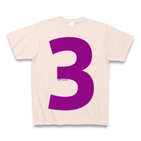"3" (purple)｜Tシャツ Pure Color Print｜ライトピンク