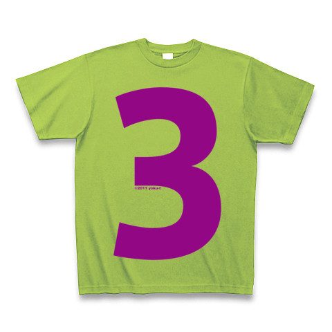 "3" (purple)｜Tシャツ Pure Color Print｜ライム