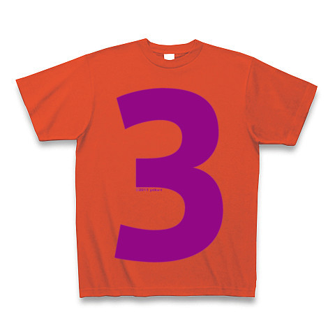 "3" (purple)｜Tシャツ Pure Color Print｜イタリアンレッド