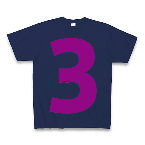 "3" (purple)｜Tシャツ Pure Color Print｜ジャパンブルー