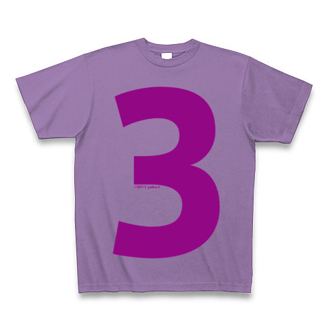 "3" (purple)｜Tシャツ Pure Color Print｜ライトパープル