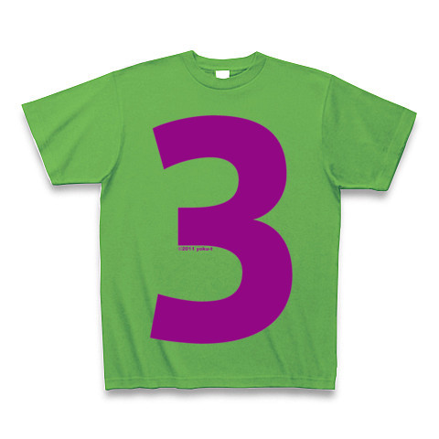 "3" (purple)｜Tシャツ Pure Color Print｜ブライトグリーン