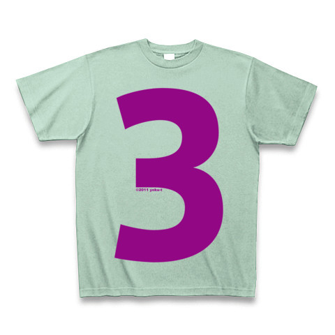 "3" (purple)｜Tシャツ Pure Color Print｜アイスグリーン