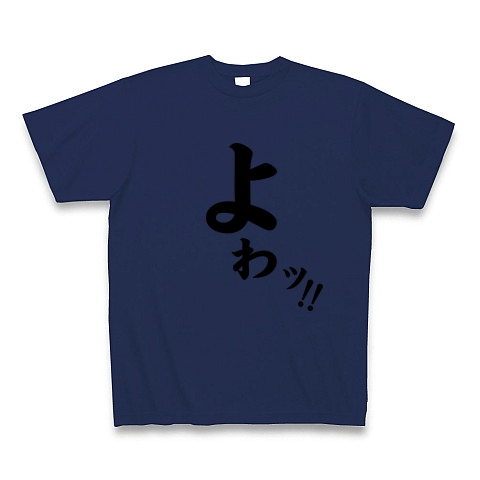 よわっ！｜Tシャツ｜ジャパンブルー
