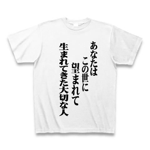 マザーテレサの言葉 デザインの全アイテム デザインtシャツ通販clubt