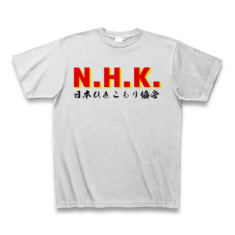 商品詳細 N H K 日本ひきこもり協会 Tシャツ アッシュ デザインtシャツ通販clubt