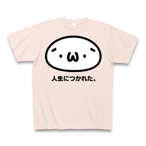 商品詳細 W 人生につかれた ショボンtシャツ しょぼん しょぼーん ショボーン Tシャツ Pure Color Print ライトピンク デザインtシャツ通販clubt