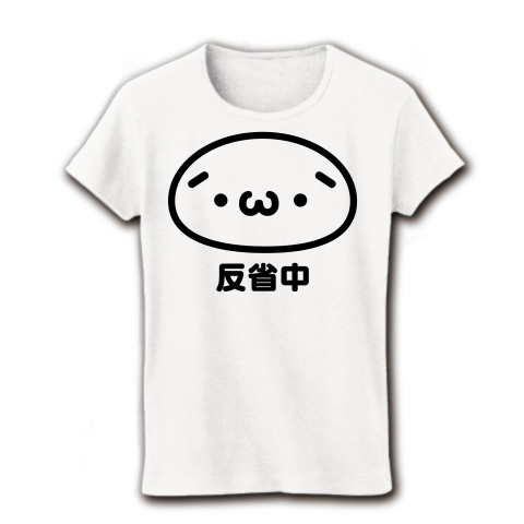 商品詳細 絵文字シリーズ 反省中 W レディースtシャツ ホワイト デザインtシャツ通販clubt