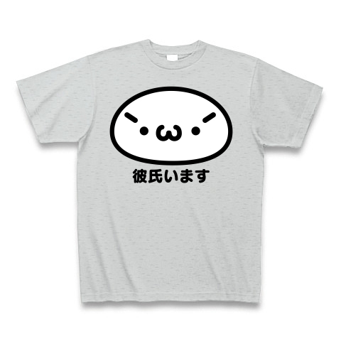 商品詳細 ナンパ対策 シャキーン 彼氏います W Tシャツ Pure Color Print グレー デザインtシャツ通販clubt