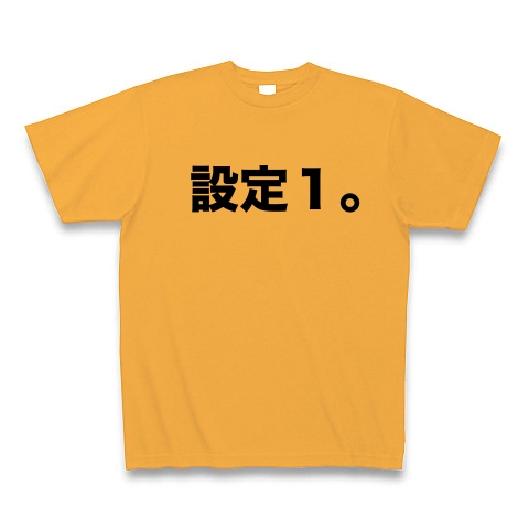 設定１。｜Tシャツ｜コーラルオレンジ
