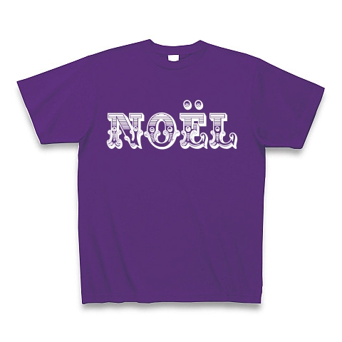 Noel｜Tシャツ Pure Color Print｜パープル