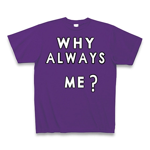 WHY ALWAYS ME?｜Tシャツ Pure Color Print｜パープル