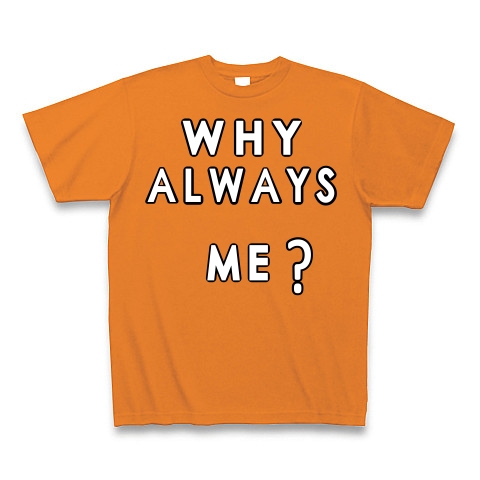WHY ALWAYS ME?｜Tシャツ Pure Color Print｜オレンジ