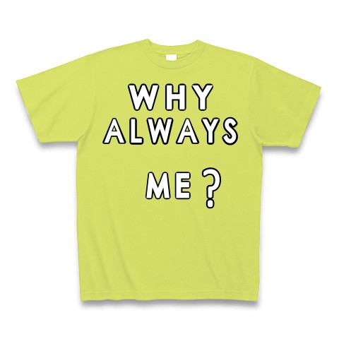 WHY ALWAYS ME?｜Tシャツ Pure Color Print｜ライトグリーン