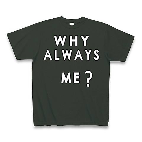 WHY ALWAYS ME?｜Tシャツ Pure Color Print｜フォレスト