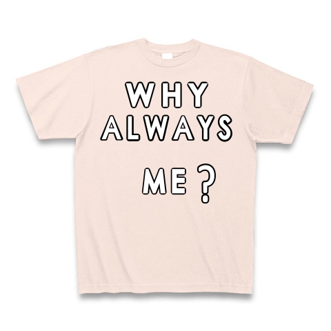 WHY ALWAYS ME?｜Tシャツ Pure Color Print｜ライトピンク