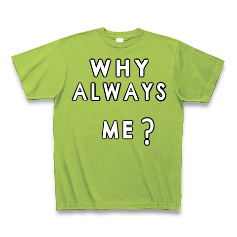 WHY ALWAYS ME?｜Tシャツ Pure Color Print｜ライム