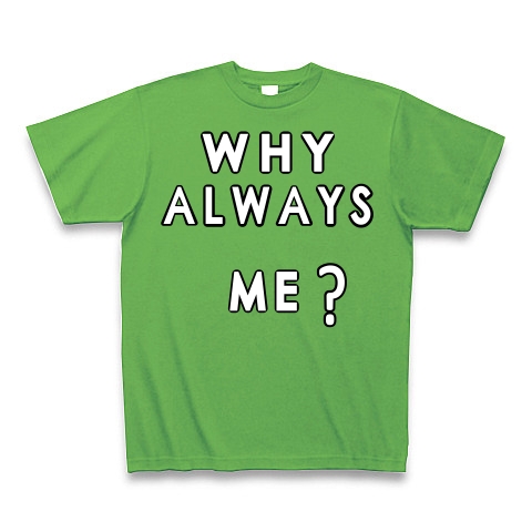WHY ALWAYS ME?｜Tシャツ Pure Color Print｜ブライトグリーン