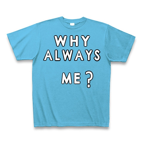 WHY ALWAYS ME?｜Tシャツ Pure Color Print｜シーブルー