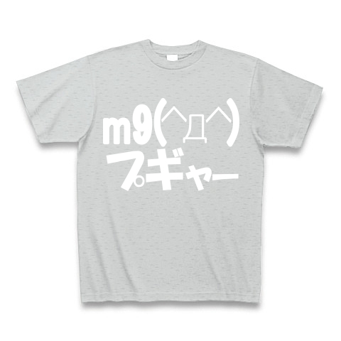 M9 D プギャー デザインの全アイテム デザインtシャツ通販clubt