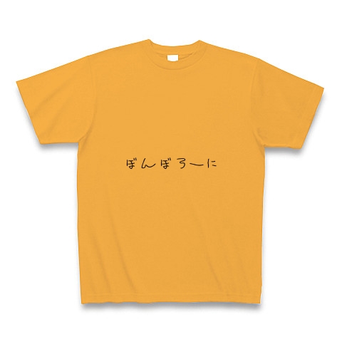 ボンボローニ｜Tシャツ Pure Color Print｜コーラルオレンジ