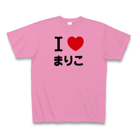 商品詳細 Love まりこ Akb Tシャツ ピンク デザインtシャツ通販clubt