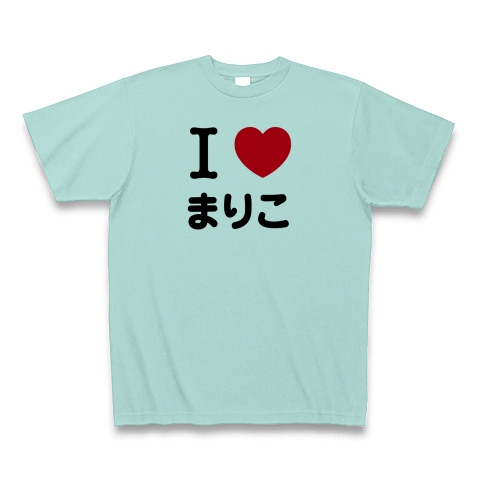 商品詳細 Love まりこ Akb Tシャツ アクア デザインtシャツ通販clubt