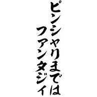 神戸の新しいマスコットキャラクター 山たん 公式オンラインショップ のデザイン一覧 デザインtシャツ通販clubt